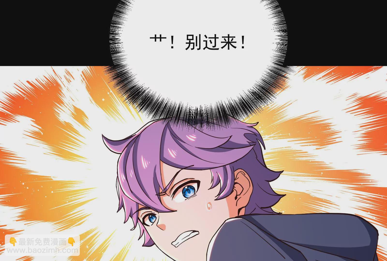 古神遊戲 - 第63話 襲擊！無處不在的斥候(3/3) - 5